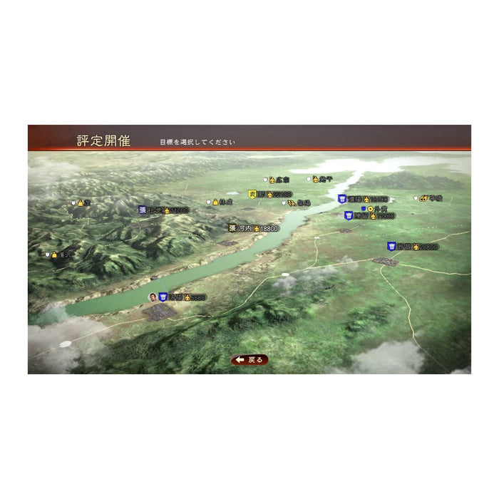 #Koei Tecmo Games Sangokushi 13 Xboxone - Used Japan Figure 4549576041643 1